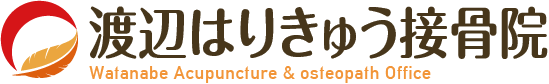 ナルコレプシー（居眠り病）